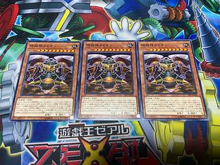 Y-1230 Kamion, the Timelord Normal JP039