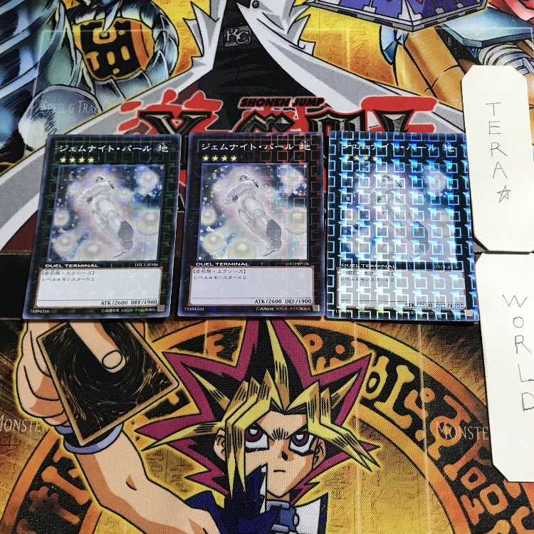 Evilswarm Ophion DT14 1 Duel Terminal Set of 3 Tera