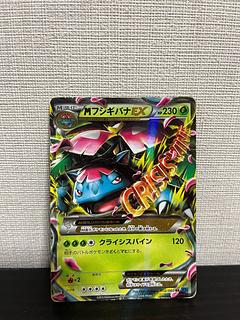 ポケモンカード e キラ 8枚セット まとめ売り ポケモンカード e キラ 8枚セット まとめ売り - メルカリ