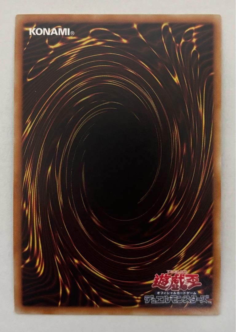 Angmarl the Fiendish Monarch Secret Rare Sik.