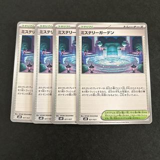 ディアンシーエラーカード ディアンシーエラーカード