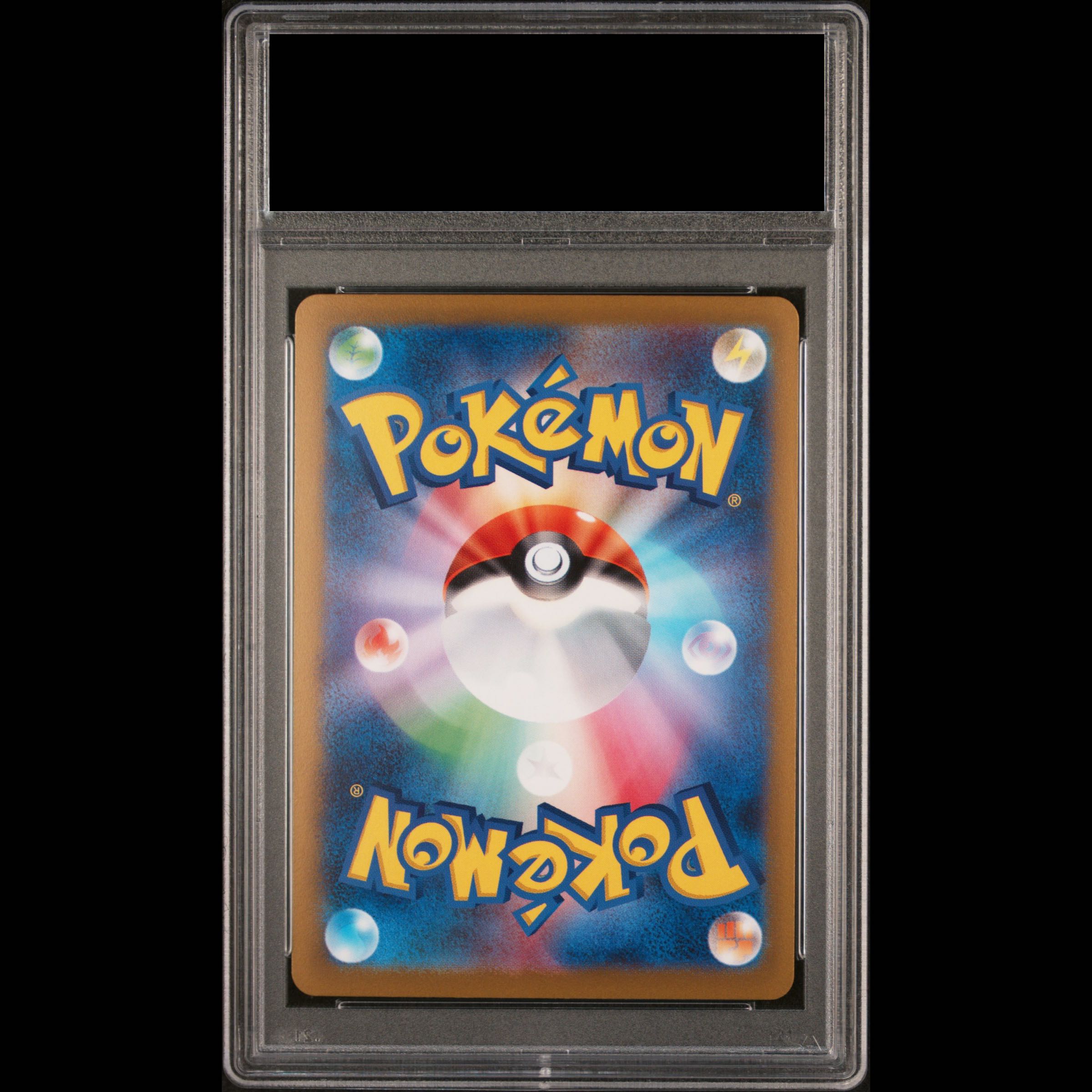 【PSA10】ピカチュウ(マスターボール柄/ミラー仕様) C 025/165 1枚