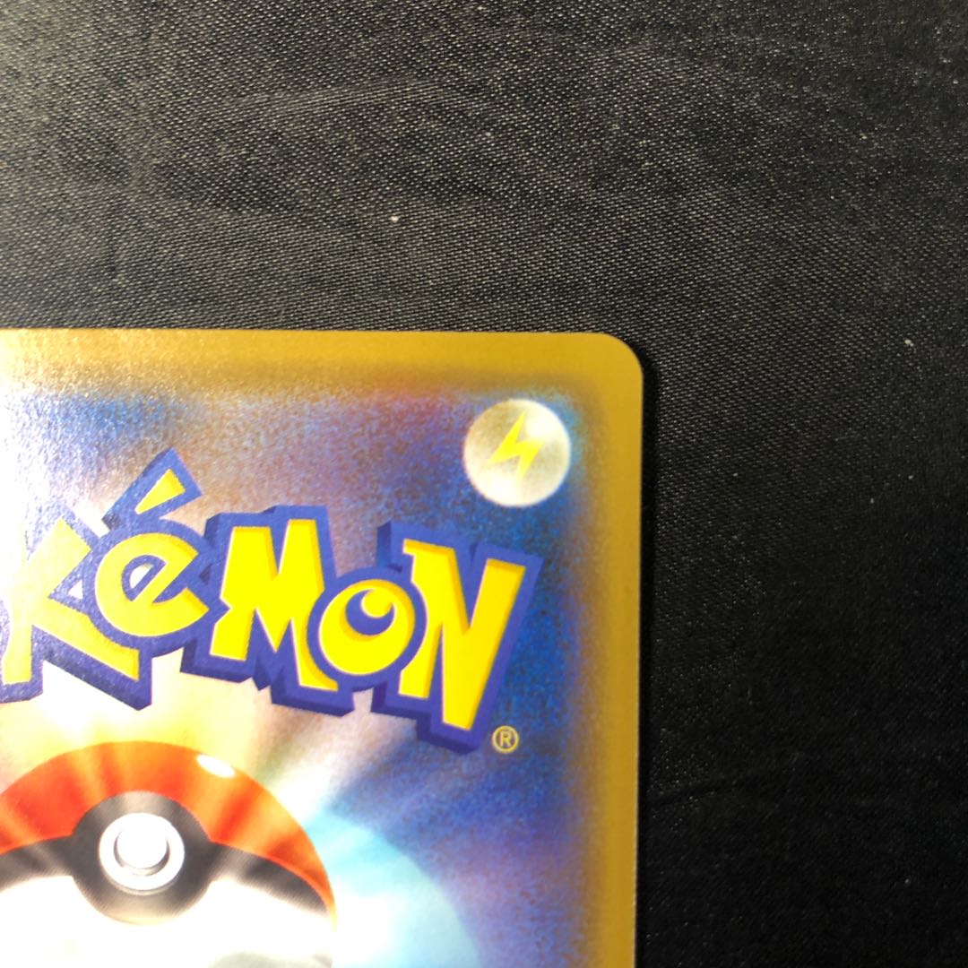 Saito Trainer Card Collection Saito's After School PROMO 229/S-P