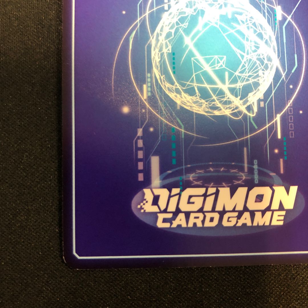 Aegis Dramon SR EX8-029