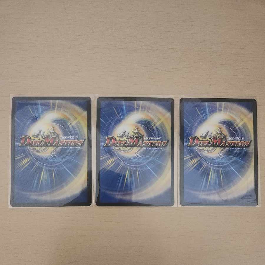 ～そして覚醒へ…～ SR S6/S11 3枚