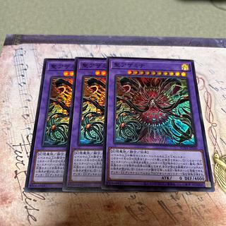 St. Azamina Super Rare SUDA-JP036 3枚