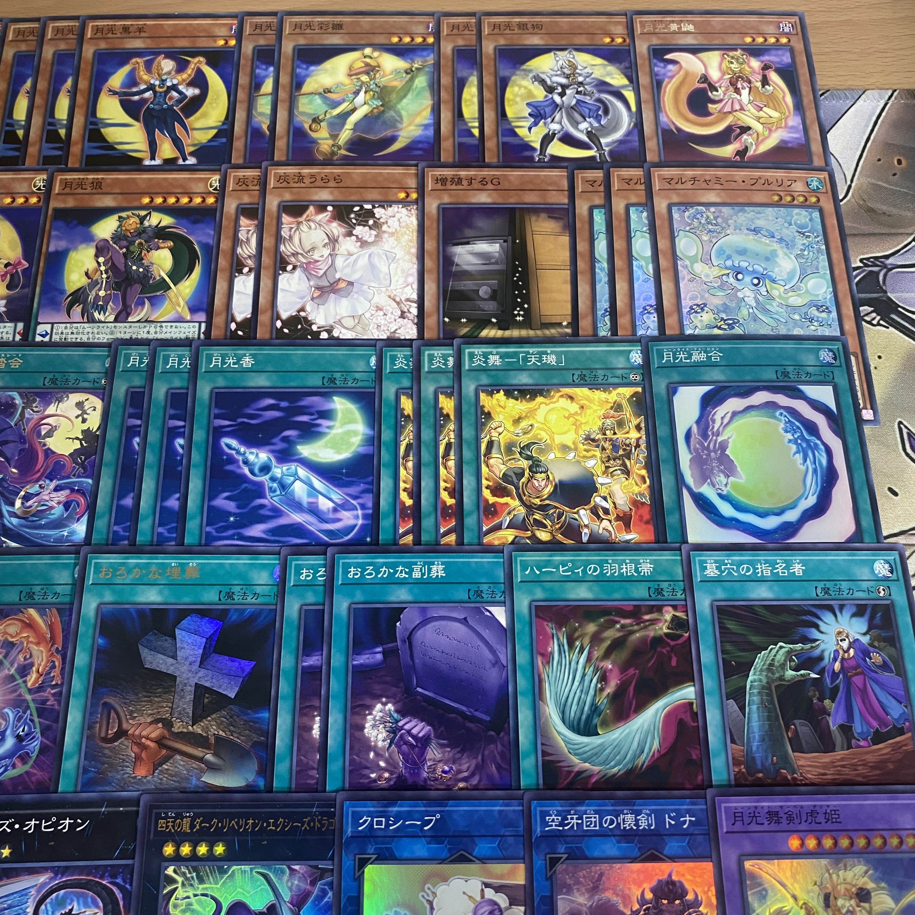 Moonlight Deck [Search below Yu-Gi-Oh! Moonlight Dance Lion God Lunalight Fusion Full scale construction Collective sale Early 2nd period Relief Gateball parts]. 1枚