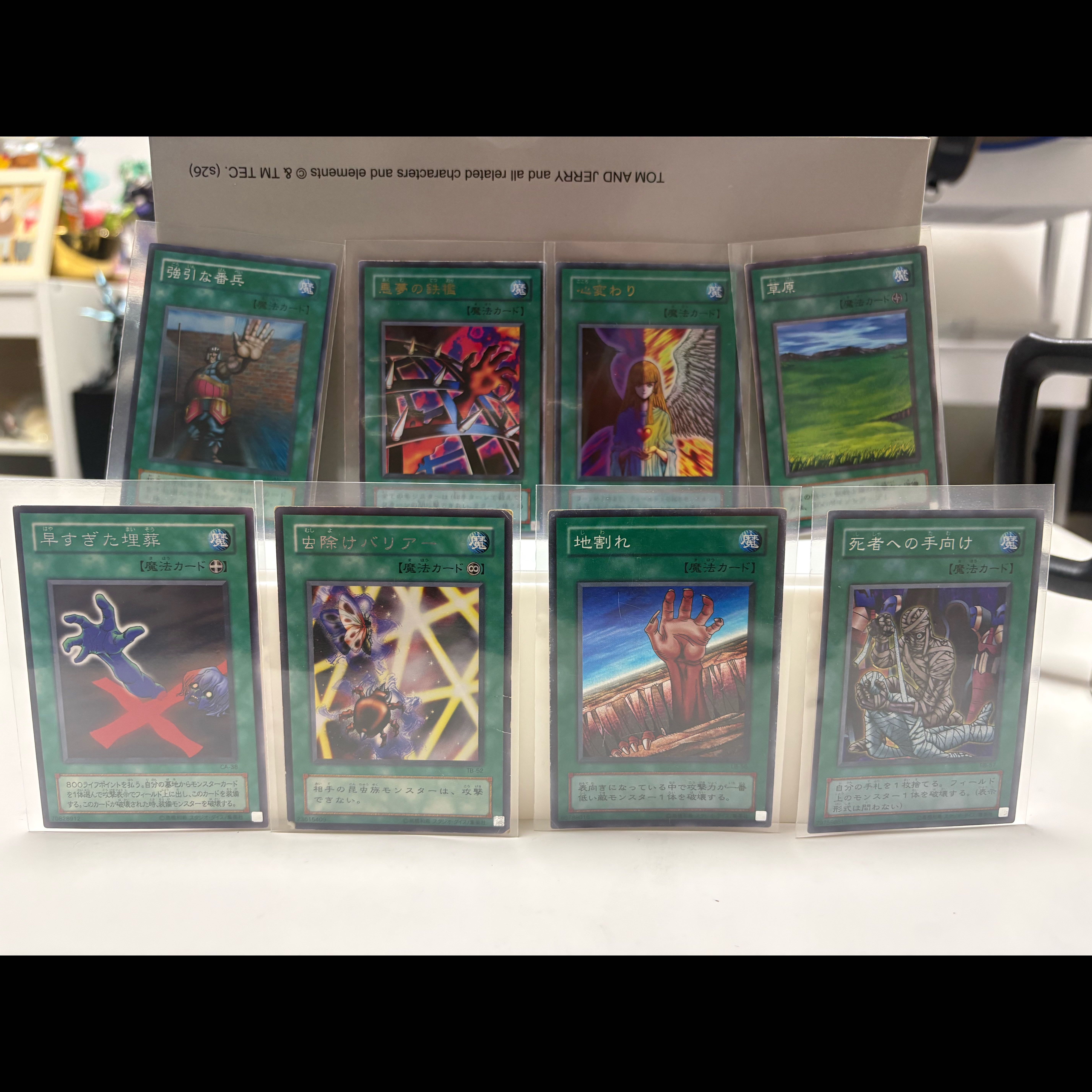 [Rare, Vintage] Yu-Gi-Oh! Series 2 Magic Card 8-Card Bundle (Change of Heart UR / The Forceful Sentry SR, and others) 8枚
