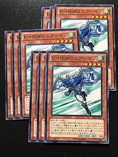 遊戯王スタジオ 9枚 E・HERO エアーマン ノーマル JP007