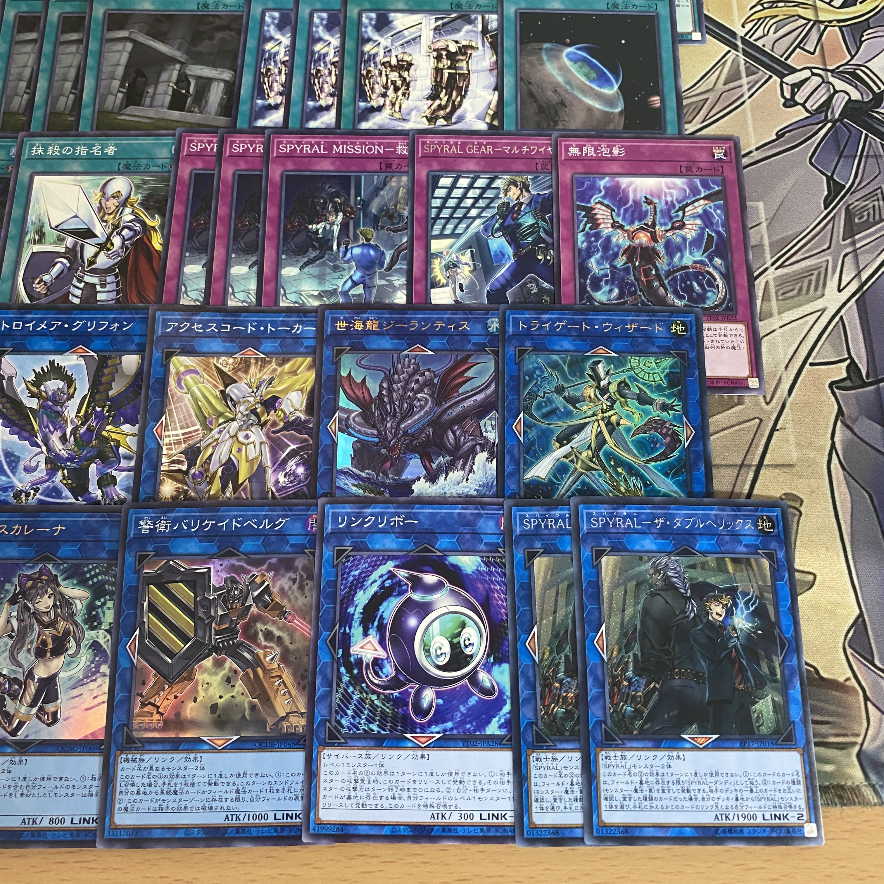 SPYRAL Deck [Search below SPYRAL the Double Helix Yu-Gi-Oh Full Scale Constructed Collective Sale Early 2nd Period Relief Gateball Deck Parts] 1枚