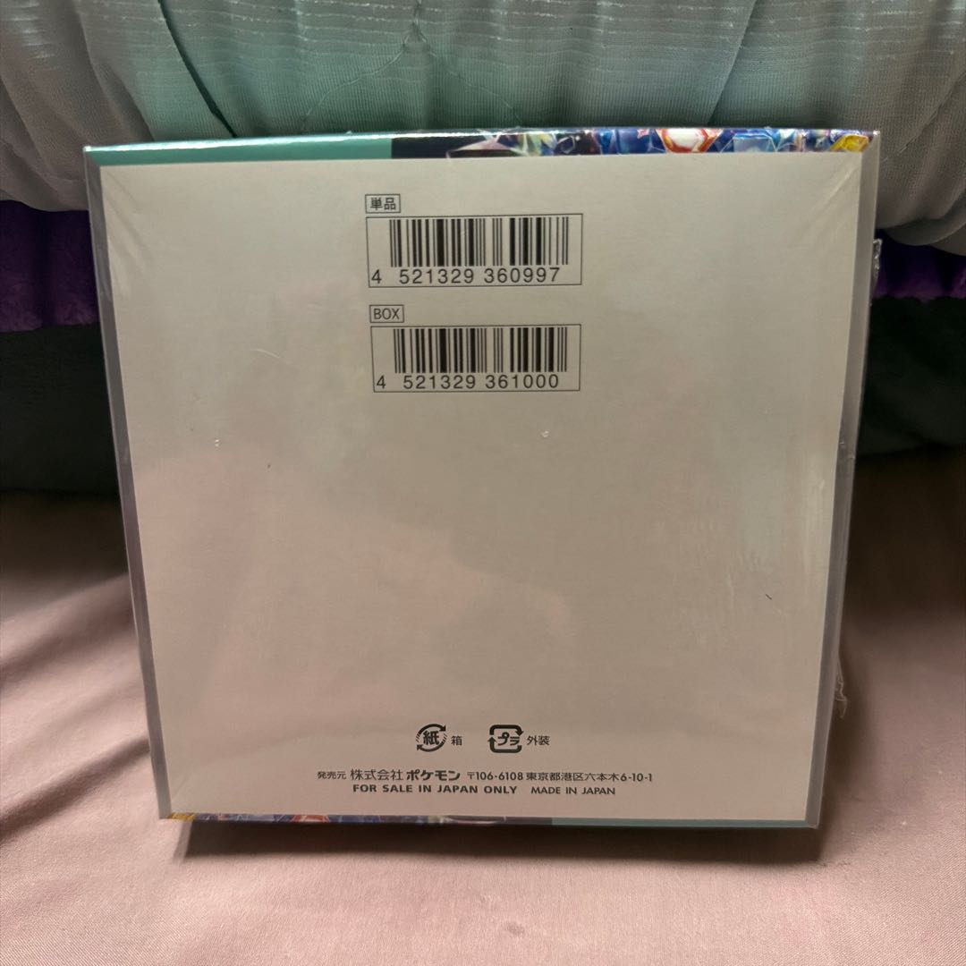 Pokémon cards ステラミラクル sv7 1枚