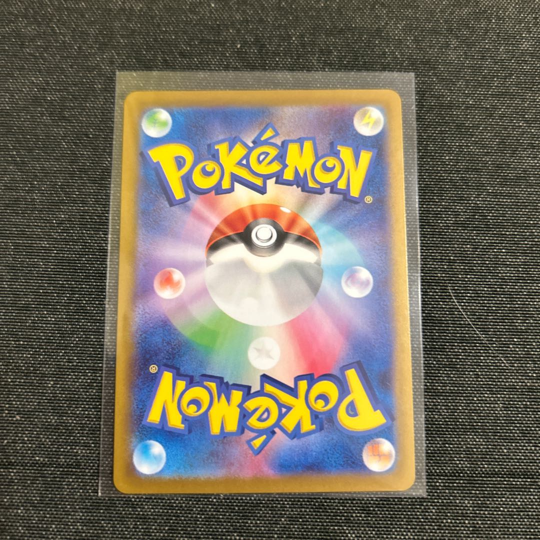 Scovillan AR 081/078