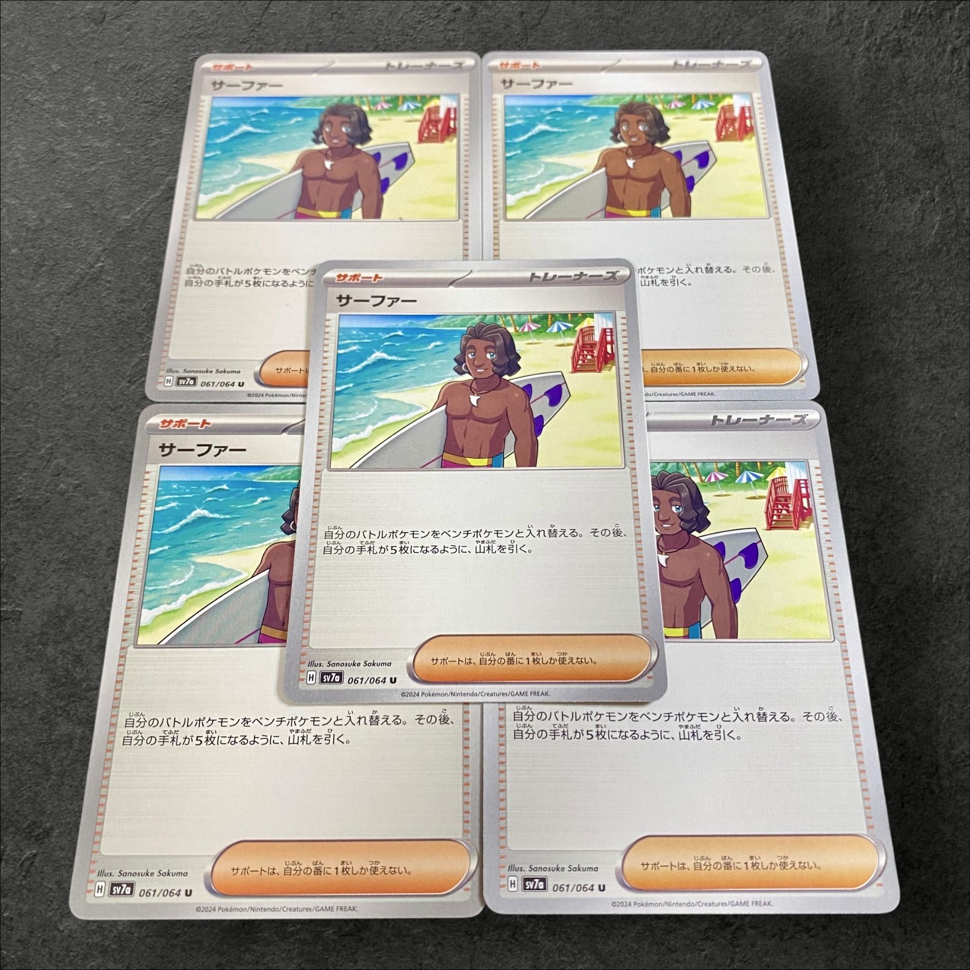 a226 [Pokémon Cards] Surfer 5-card set