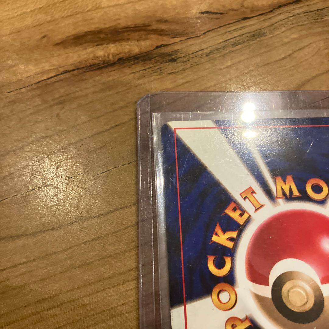 リザードン　第一弾拡張パック 1枚