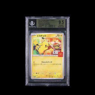 ポケカ(PSA・BGS鑑定品)のカード販売・通販 | magi