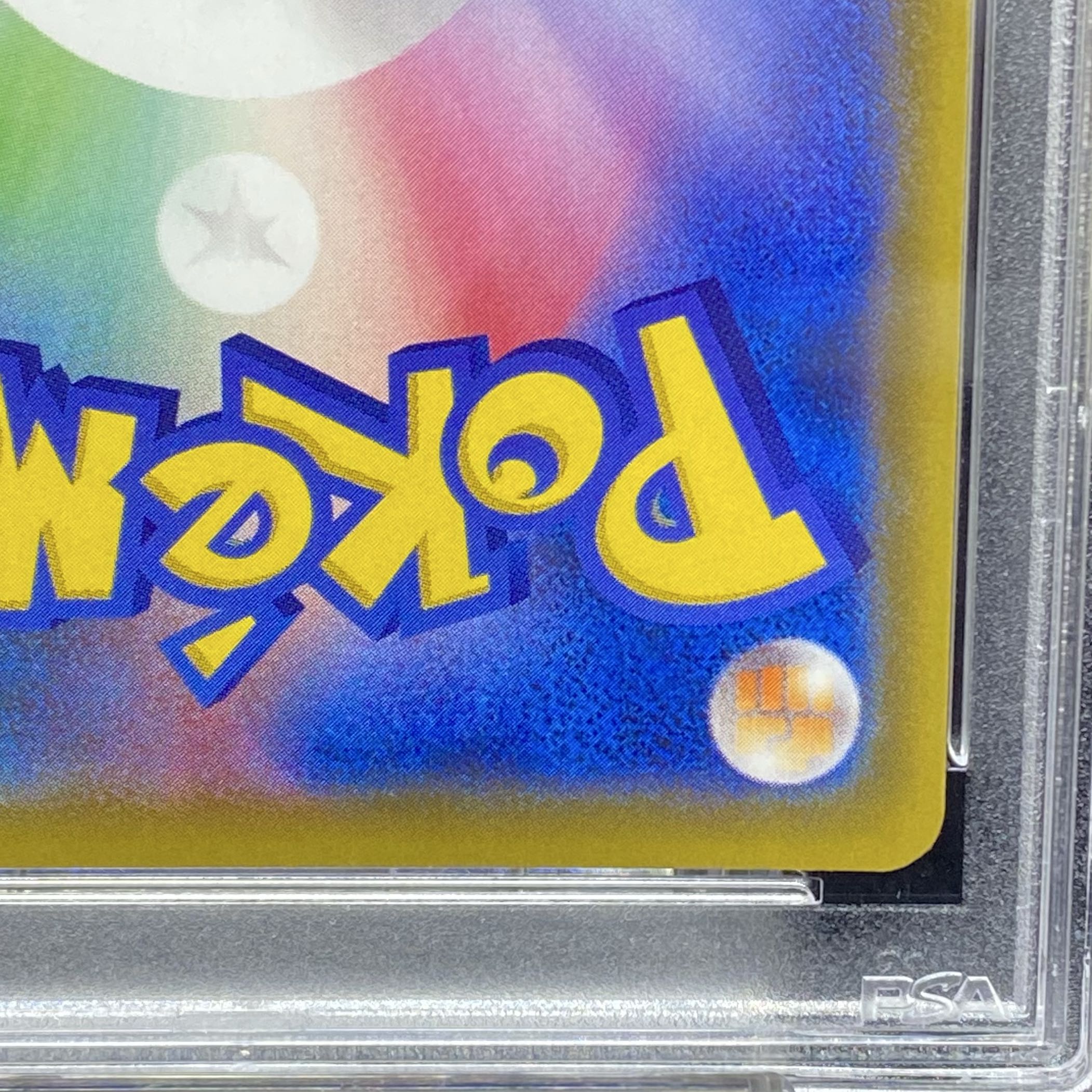 PSA10] Rosa SR 067/049