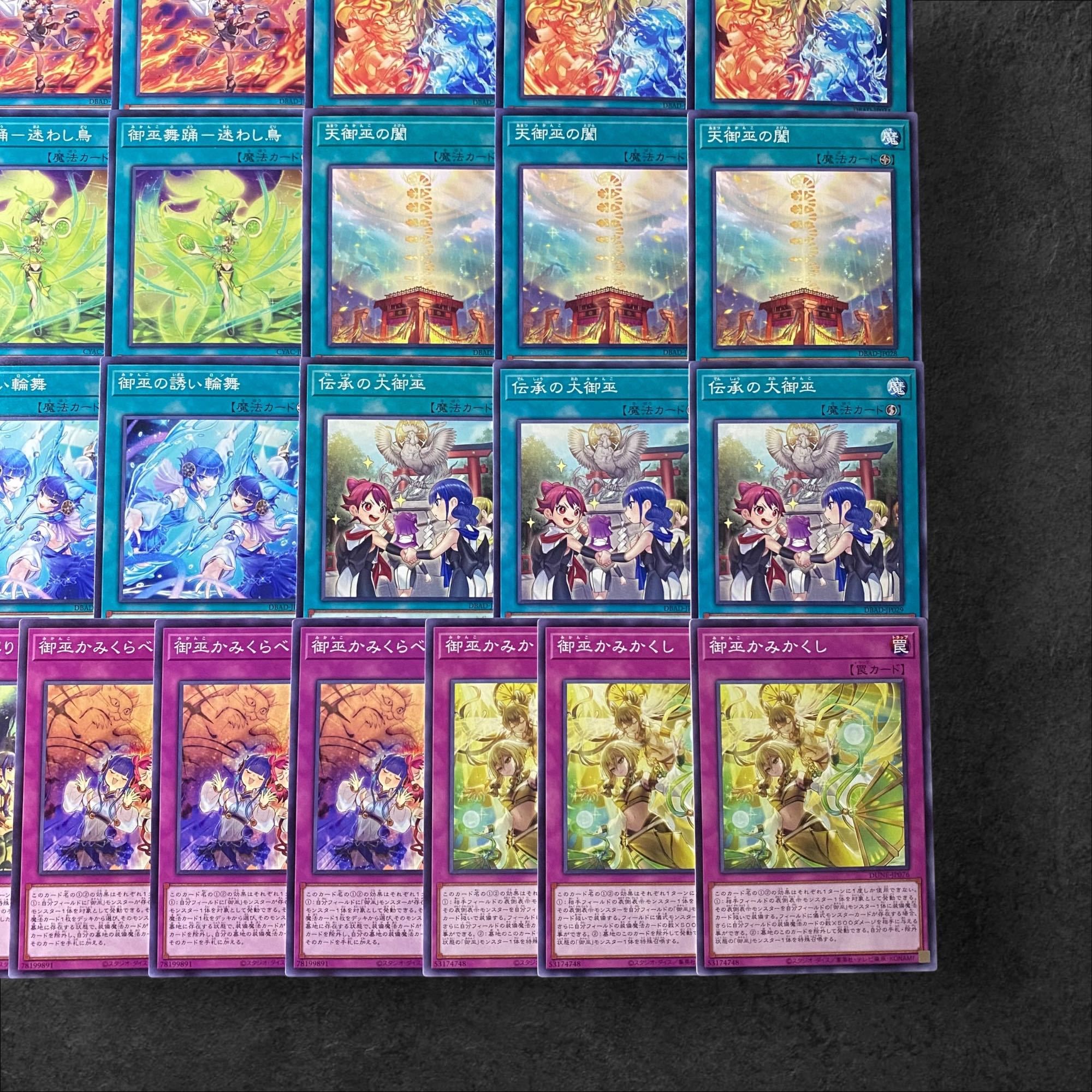 【誠実】 まとめ パーツ みかんこ 遊戯王 ① デュエル 遊戯王OCG - 遊戯王OCG デュエルモンスターズ