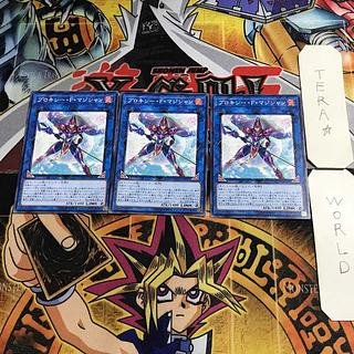 Proxy F Magician 4 Normal, set of 3 Tera.