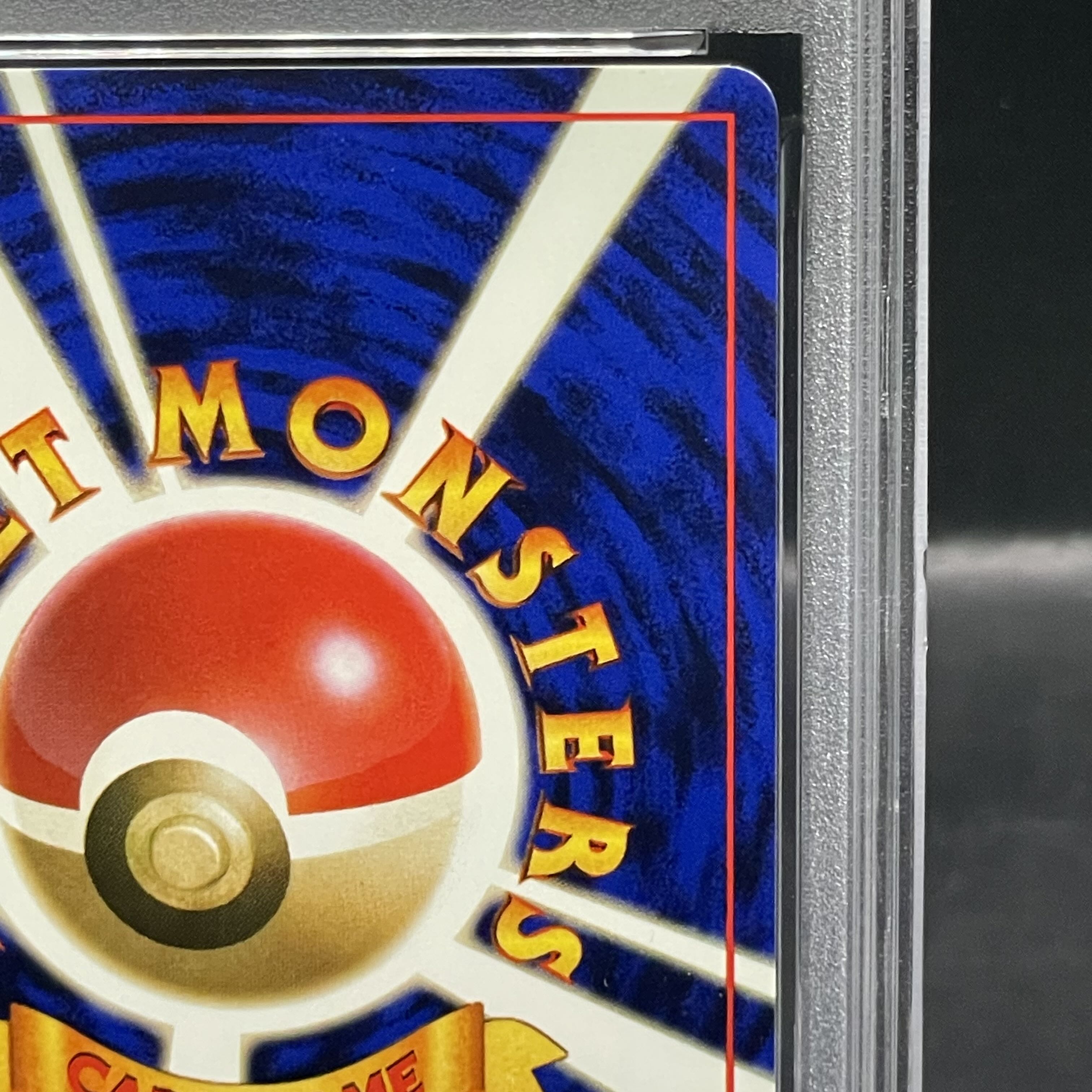 【PSA9】ヒマナッツ 《「ポケモンカードになったワケ 4巻」 おまけカード》 (プロモ) [旧裏] 1枚