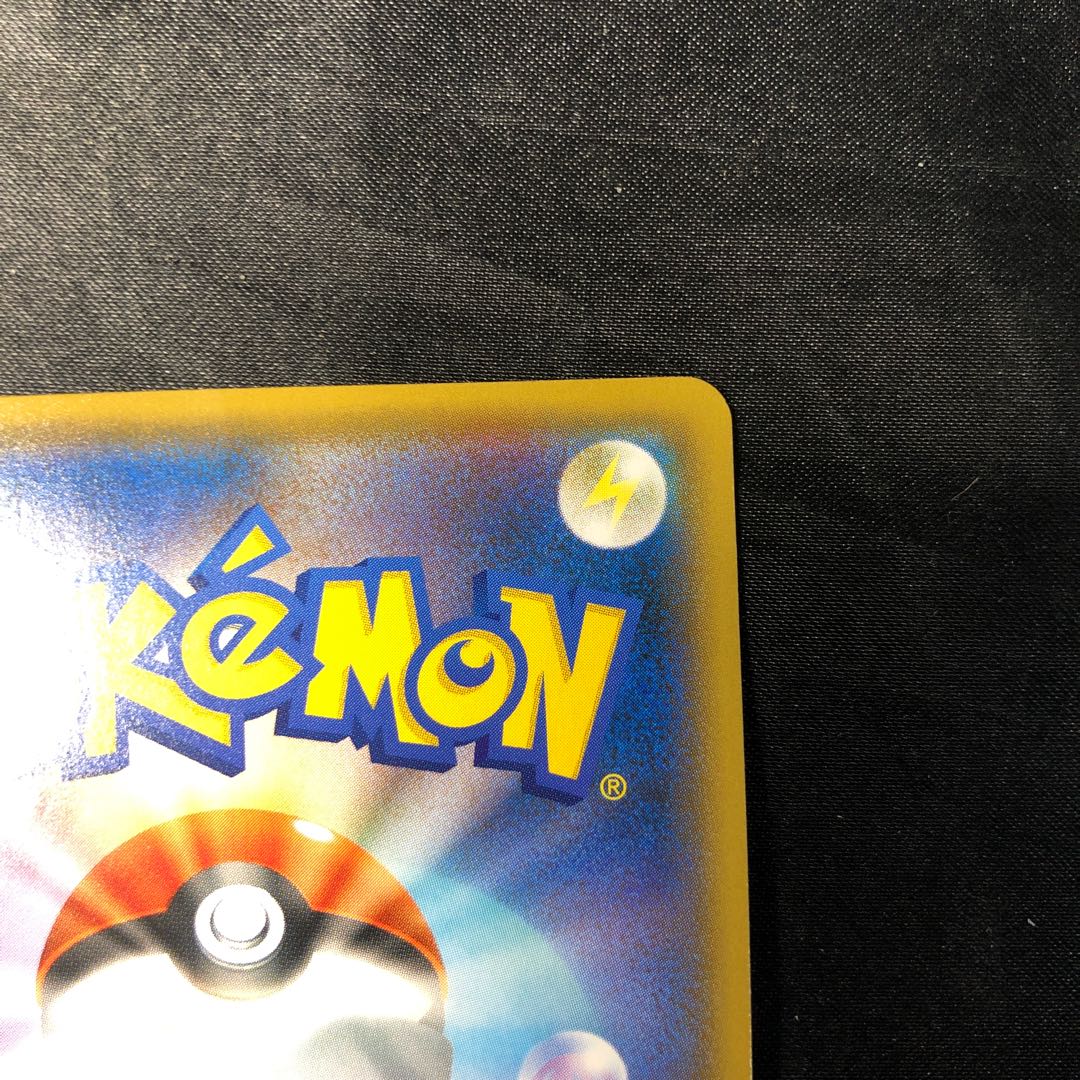 ガラルジグザグマ S 277/190 1枚