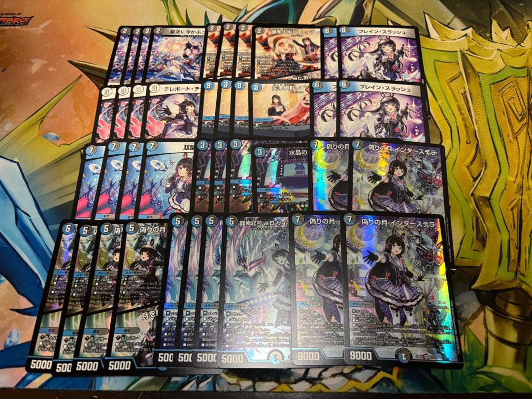 DUEMA new bullet Niji-sanji 7,000 yen deck Oripa (2) with W-chance Oripa.