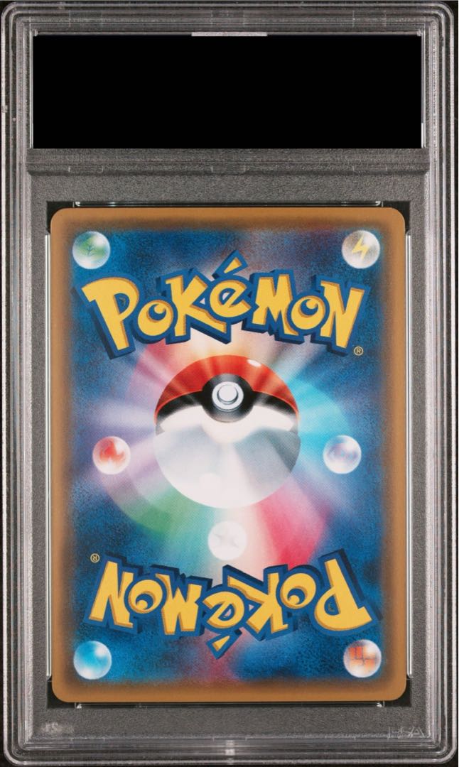 【PSA10】シロナ(指差し) SR 070/066