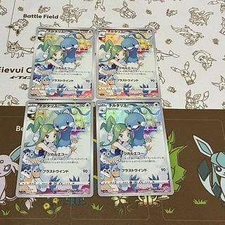 チルタリス CHR」の激安通販 | magi