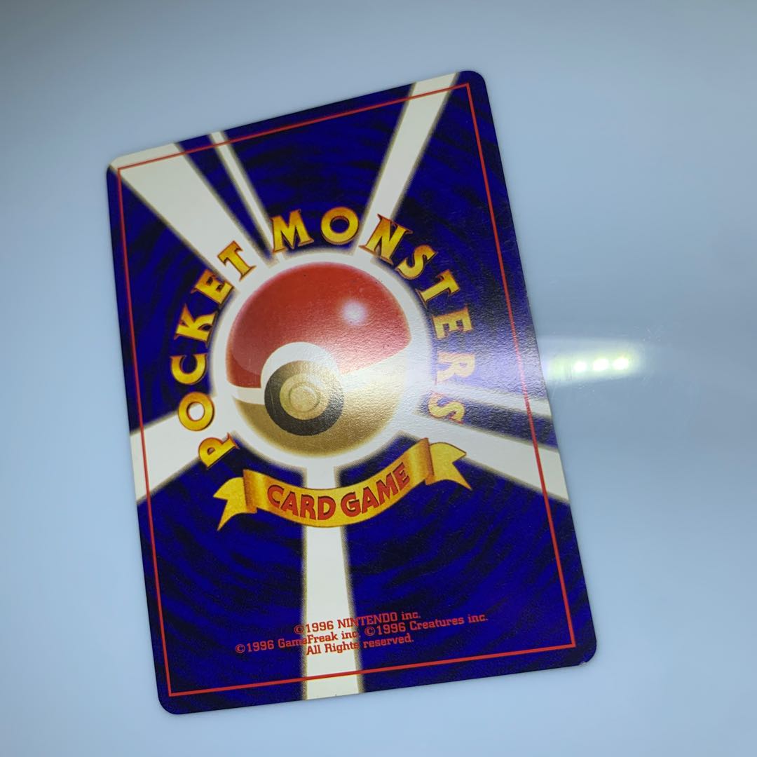 Muk Pokémon card old back