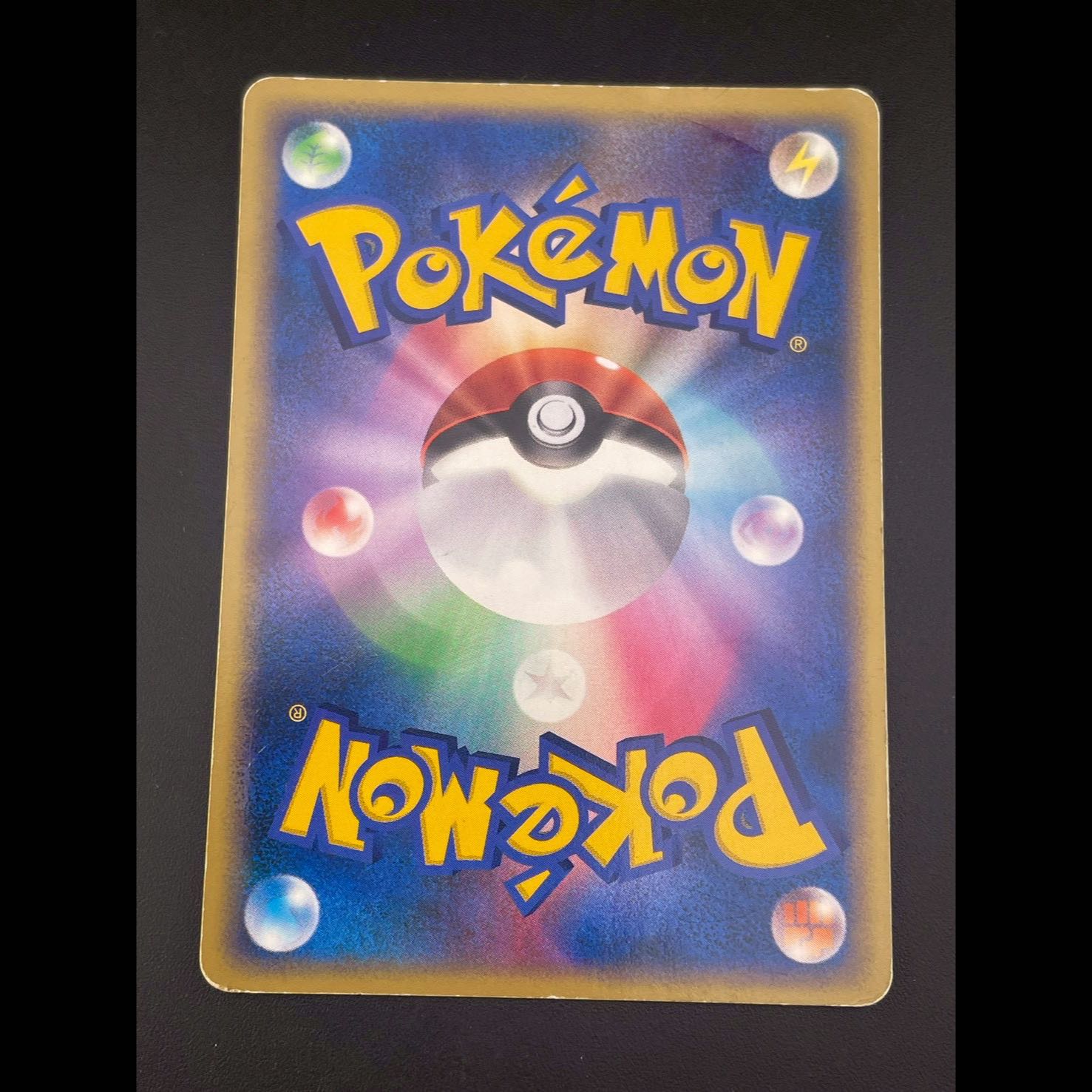 【中古品】フシギソウ　LV.24 DPBP#002 ★ DP3  DPシリーズ　拡張パック　ひかる闇　ポケモンカード　 1枚