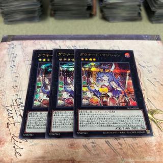 ダウナード・マジシャン シークレットレア JP036 3枚