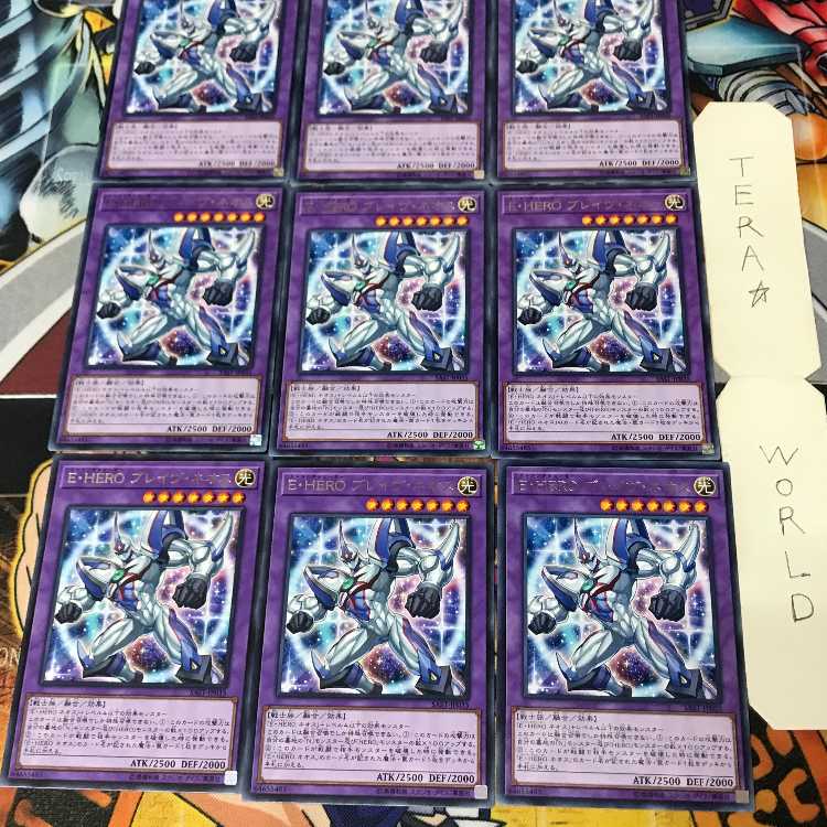 E・HERO ブレイヴ・ネオス 3 レア 9枚セット てら
