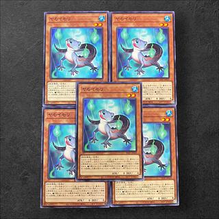 8642 [King of Games] Yamorimori 5-card set