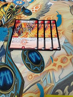 Burning Finger U 46/74