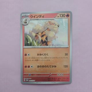 @5 @5 Arcanine PROMO 003/SV-P 1枚