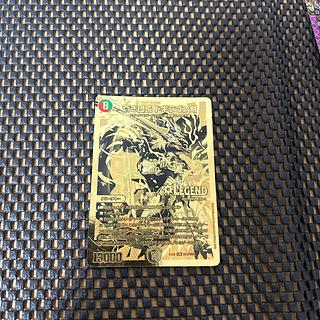 蒼き団長　ドギラゴン剣