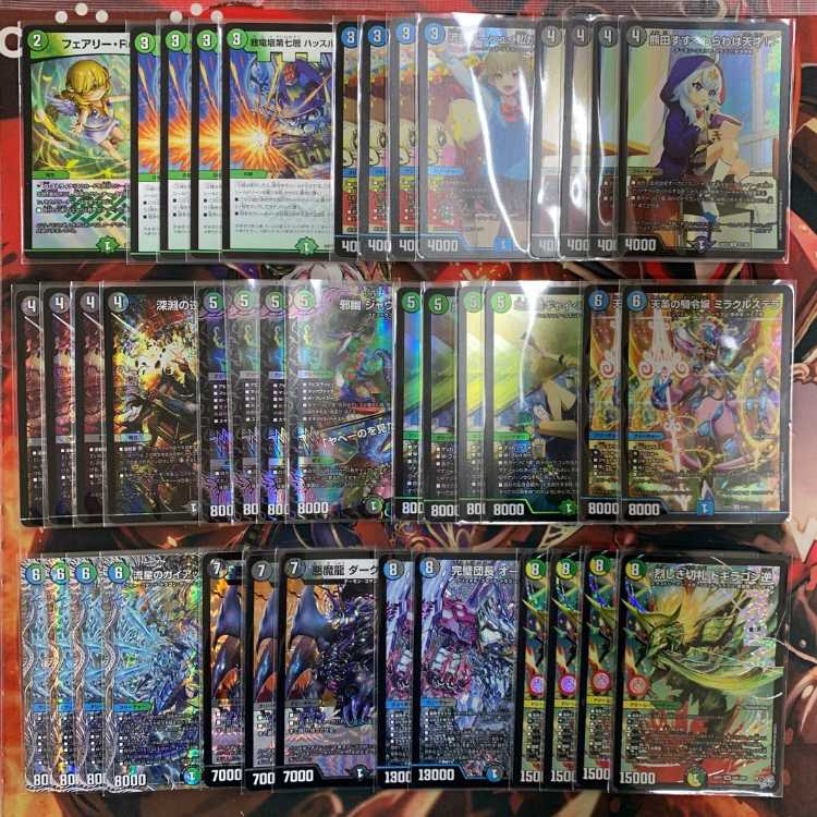 2875 Blue-Black-Green Life Club (Anacolor Life Club) Complete Off Duel Masters Deck 1枚