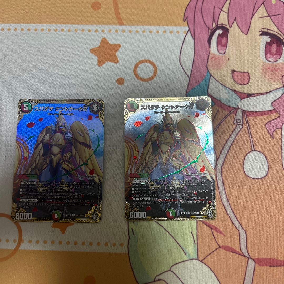 Spadachi Kentonark R SE (Secret)3/(Secret)15