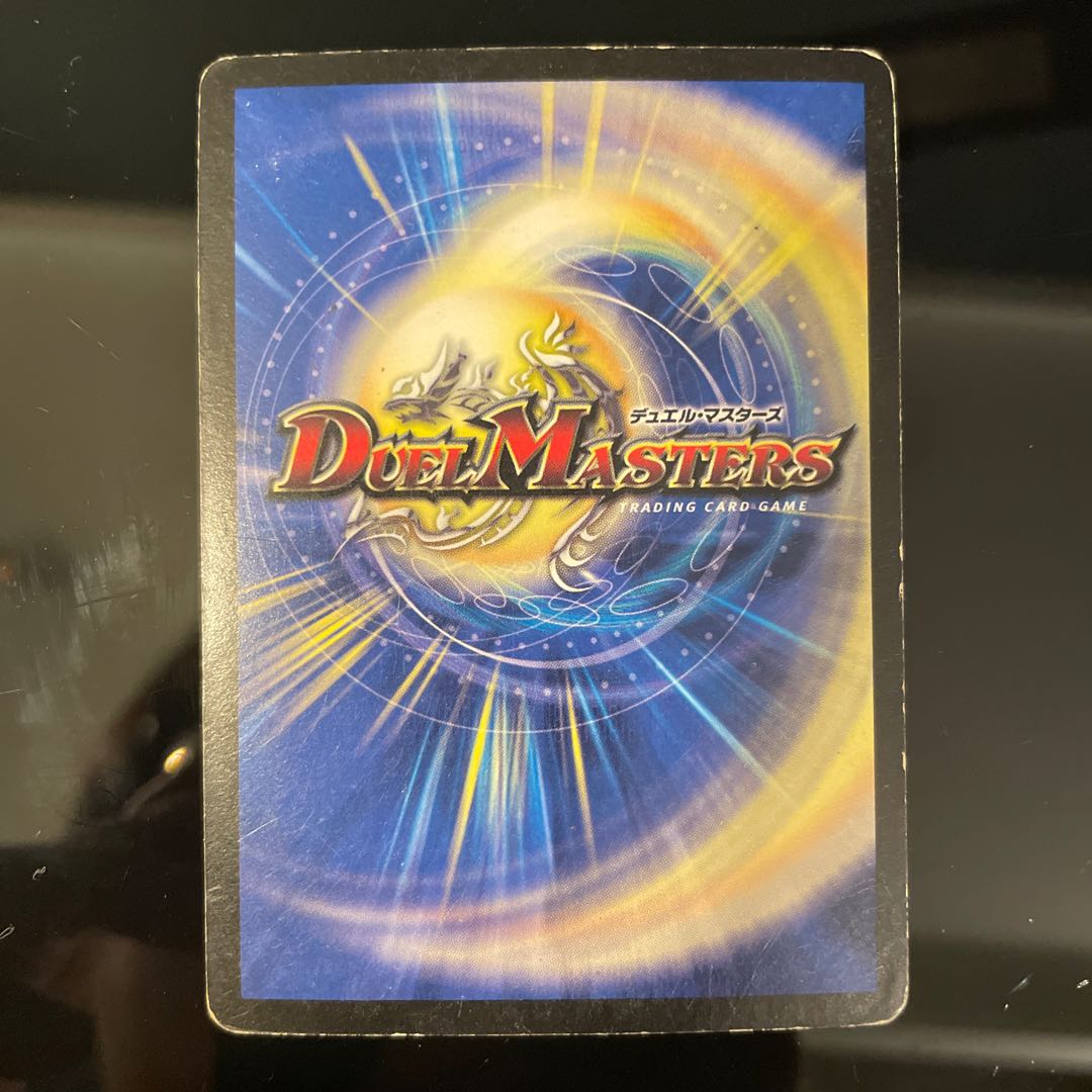 Gigajado (Heroes) 12/55/Y8