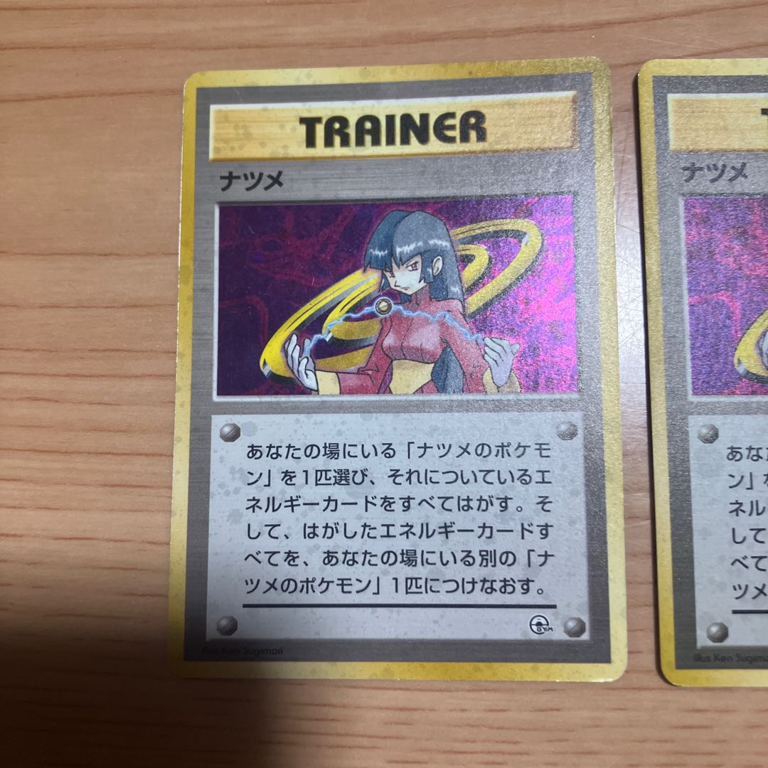 [Condition] B: Pokémon Card, Natsume, Old Back Design, 2 cards 2枚