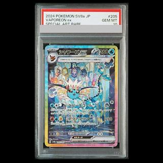 PSA10】シャワーズex SAR 205/187」の激安通販 | magi