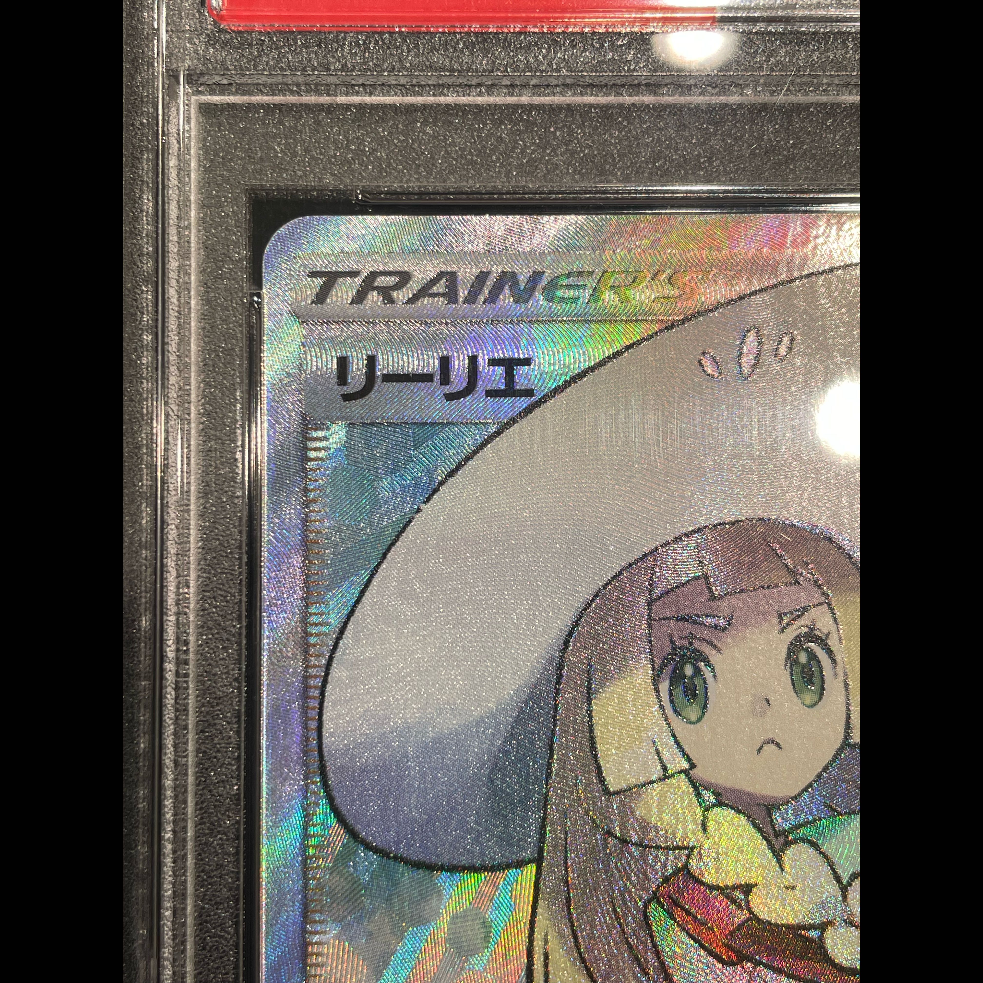 【PSA10】リーリエ 帽子リーリエ SR 066/060 1枚