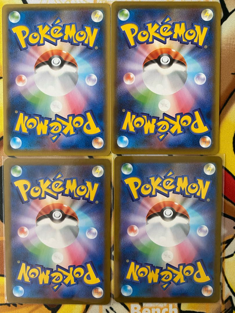 ポケモンカード　とりつかい　サポート 1枚