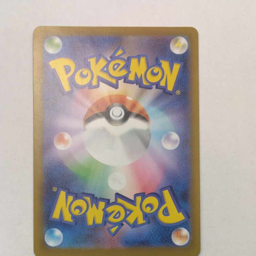 状態B 状態B メガルカリオex SR 078/063 1枚