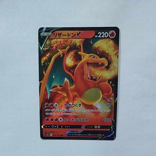 @ @ CharizardV RR 013/172