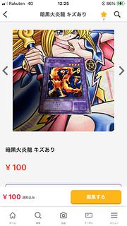 private (e.g. network) 1枚