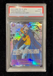 【PSA10】トラファルガー・ロー(パラレル)(スーパーパラレル)(コミックパラレル・コミパラ・漫画背景) P-SR OP05-069