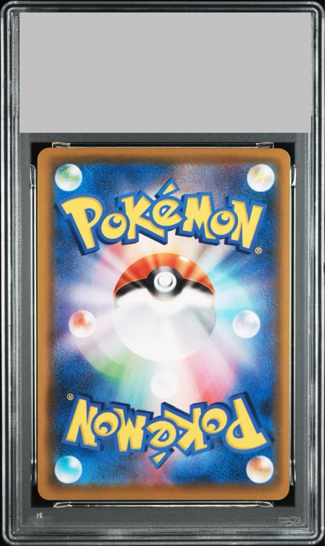 【PSA10】ピカチュウV RR 020/028 1枚