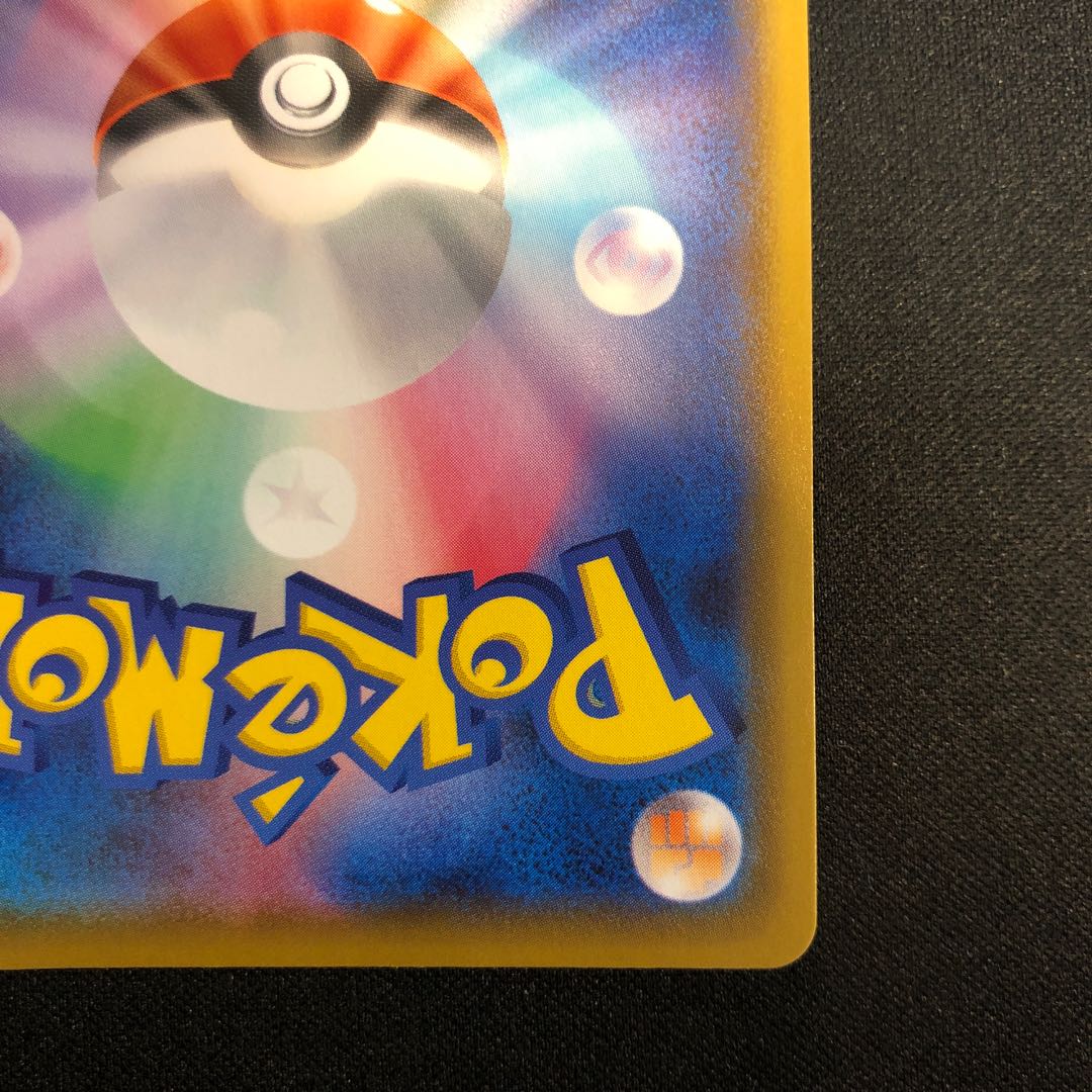 Control No. 2 Scratches Ukatz SR 191/190