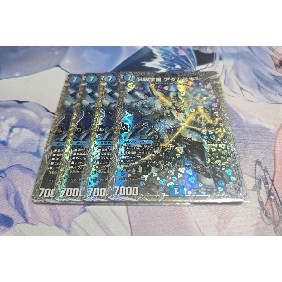 S-Class Universe: Adamski (Silver Treasure) SR TR2/TR11 4枚