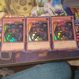 Destiny HERO - Malicious Ultra Rare QCCU-JP028 3枚